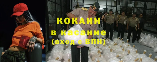 кокаин колумбия Балахна